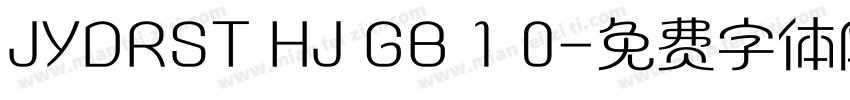 JYDRST HJ GB 1 0字体转换
